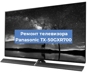 Замена HDMI на телевизоре Panasonic TX-50GXR700 в Ижевске